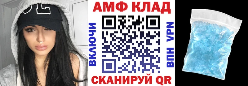 Amphetamine 98%  Юрьев-Польский 