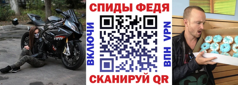 Амфетамин Premium Юрьев-Польский