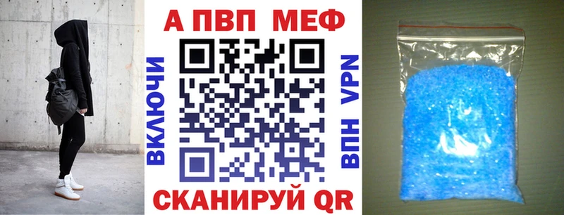 Альфа ПВП мука Юрьев-Польский
