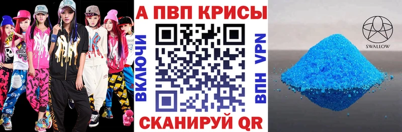 А ПВП Crystall  цены   Юрьев-Польский 