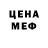 Первитин пудра Phrozy