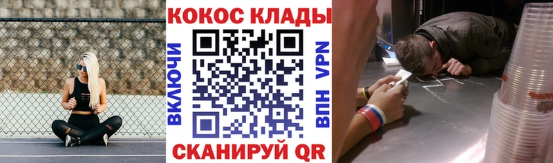 shop клад  Юрьев-Польский  omg зеркало  COCAIN 98%  закладки 