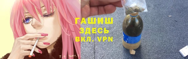 гашишное масло Михайловка