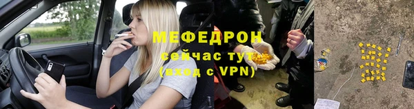 кристаллы Михайловск