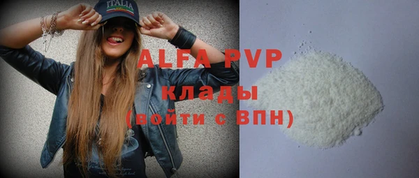 ALPHA PVP Михайлов