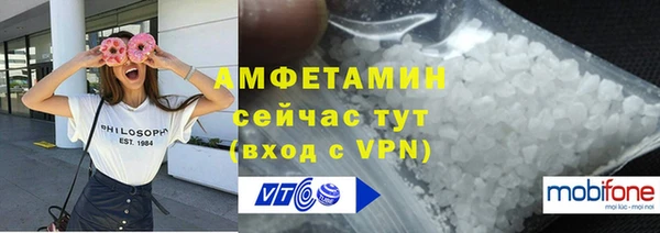 ALPHA PVP Михайлов