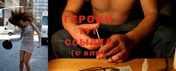 кристаллы Михайловск
