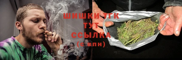 гашишное масло Михайловка