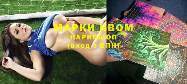 кристаллы Михайловск