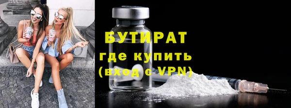 гашишное масло Михайловка