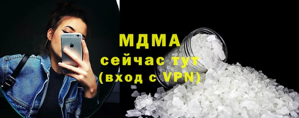 кристаллы Михайловск