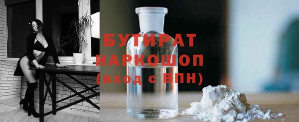 кристаллы Михайловск