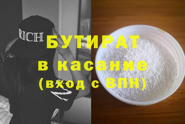 кристаллы Михайловск