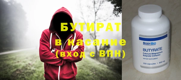 гашишное масло Михайловка
