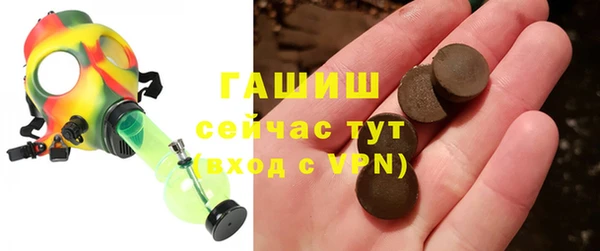 ALPHA PVP Михайлов