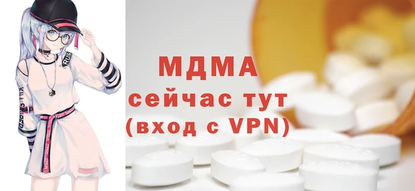 ALPHA PVP Михайлов