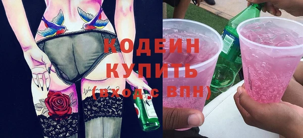 кристаллы Михайловск