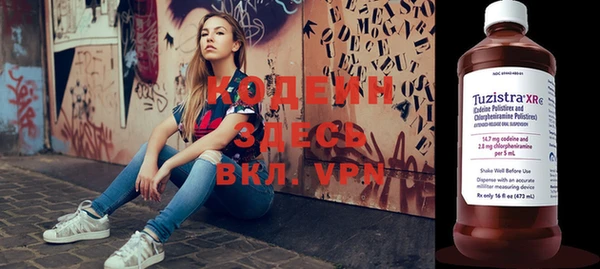 ALPHA PVP Михайлов
