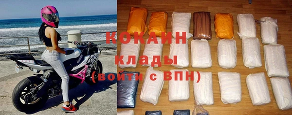 кристаллы Михайловск