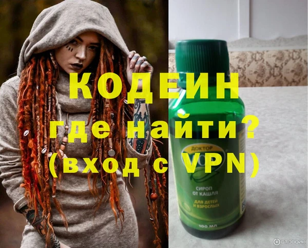 кристаллы Михайловск
