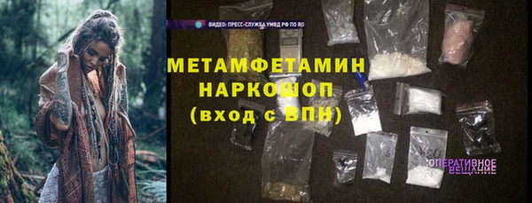 кристаллы Михайловск