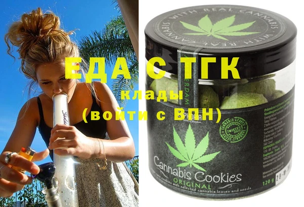 гашишное масло Михайловка
