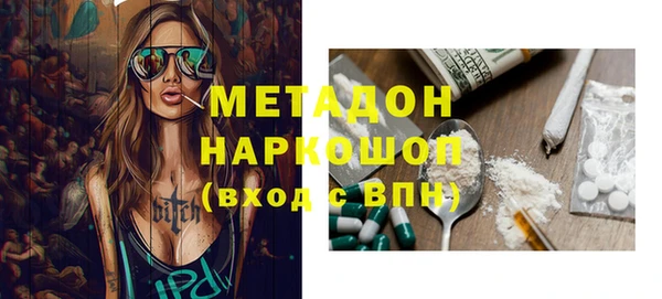 амф Медногорск