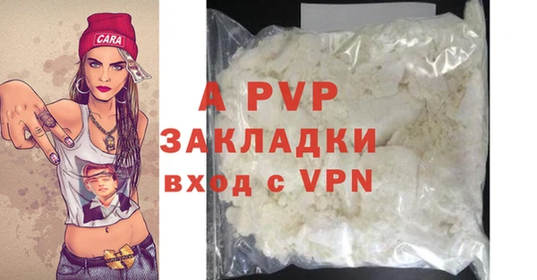 кристаллы Михайловск
