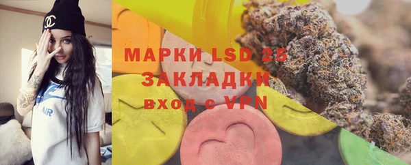 гашишное масло Михайловка