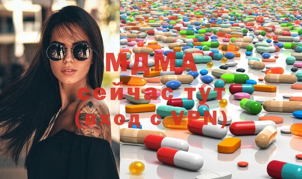 кристаллы Михайловск