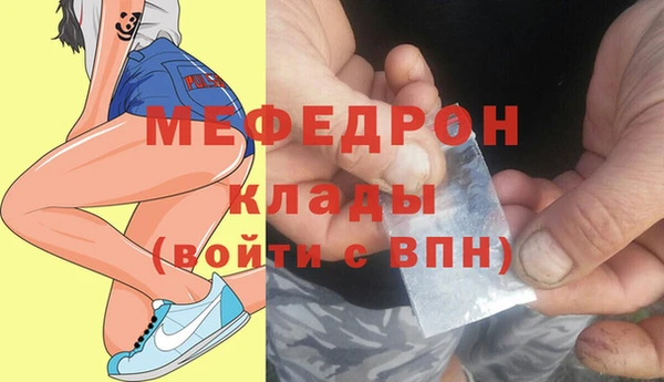 ALPHA PVP Михайлов