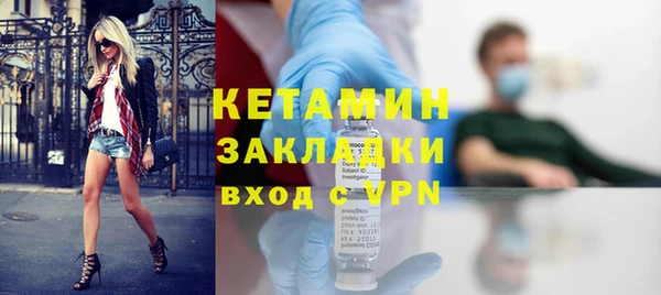 кристаллы Михайловск