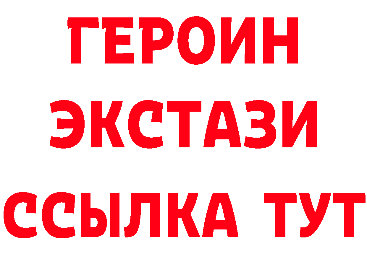 МЯУ-МЯУ 4 MMC сайт маркетплейс ссылка на мегу Юрьев-Польский