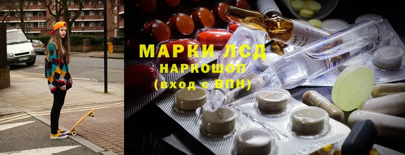 ЛСД экстази кислота  купить наркотик  Юрьев-Польский 