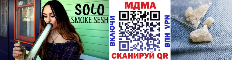 mega рабочий сайт  Юрьев-Польский  MDMA кристаллы 