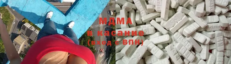 где купить наркоту  Юрьев-Польский  ОМГ ОМГ как войти  МДМА кристаллы 