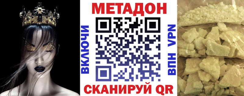 цена   Юрьев-Польский  Метадон VHQ 