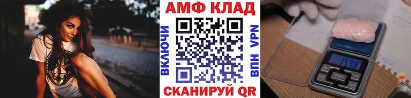 Метамфетамин мет Юрьев-Польский